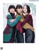 Perfume パフューム, Anan 2022.03.08 (アンアン 2022年3月8日号) P5 No.8918a2 Image No. 15