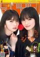 Asuka Saito 齋藤飛鳥, Sakura Endo 遠藤さくら, Shonen Magazine 2019 No.21-22 (少年マガジン 2019年21-22号) P9 No.bef3d5 Image No. 15