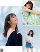 Asuka Kijima 貴島明日香, FRIDAY 2020.11.20 (フライデー 2020年11月20日号) P1 No.dd156b Image No. 15