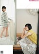 森田ひかる, 藤吉夏鈴, 山﨑天, Weekly Playboy 2021 No.03-04 (週刊プレイボーイ 2021年3-4号) P3 No.6b1a54 Image No. 13